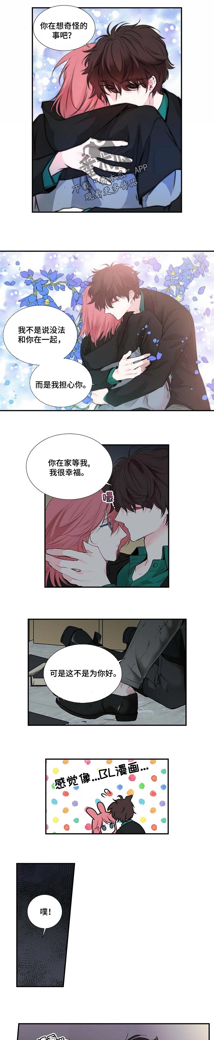 第109章：我们回家1
