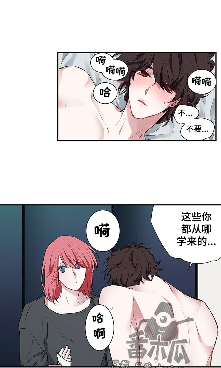 第76章：抱到什么时候9
