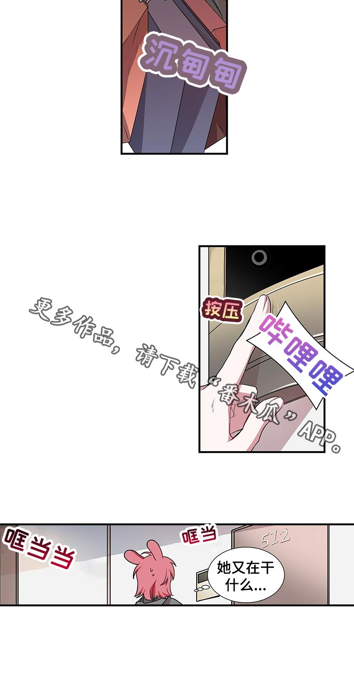 第88章：回家11