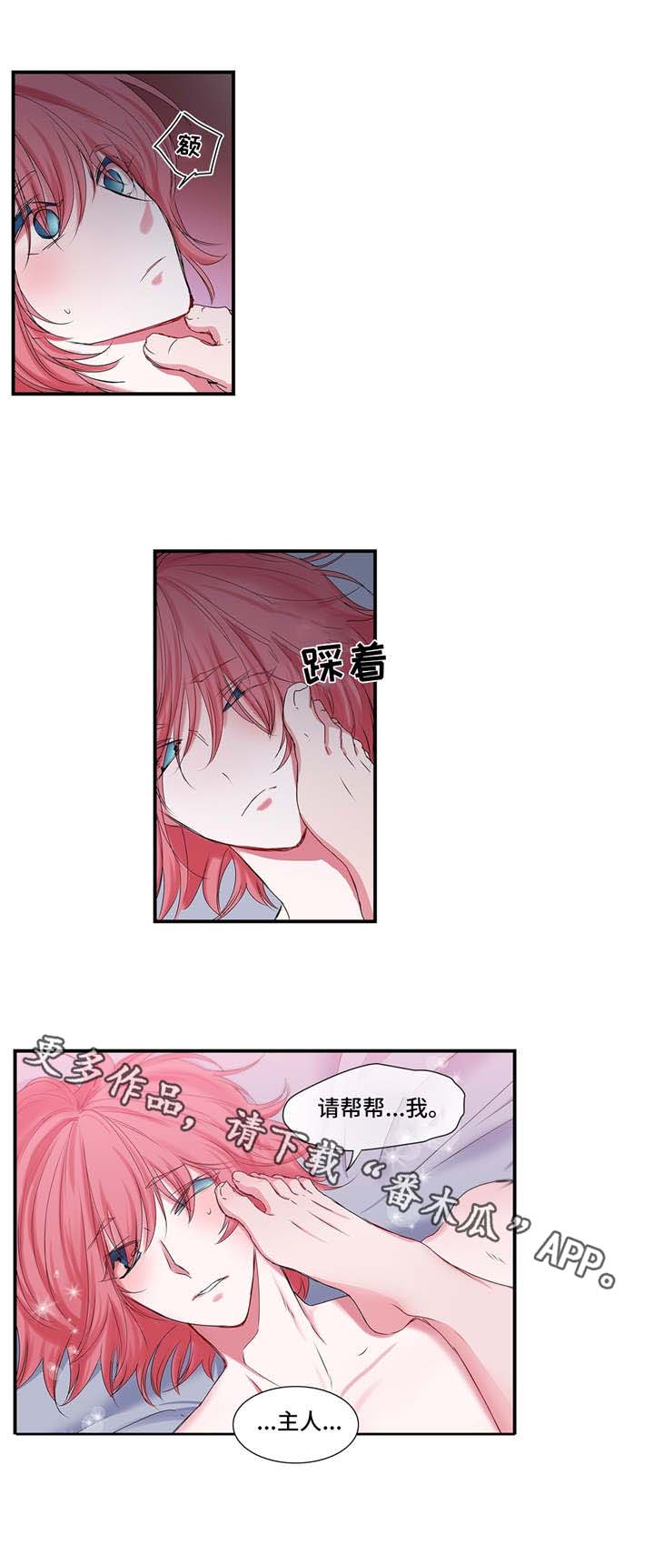 第22章：心甘情愿6