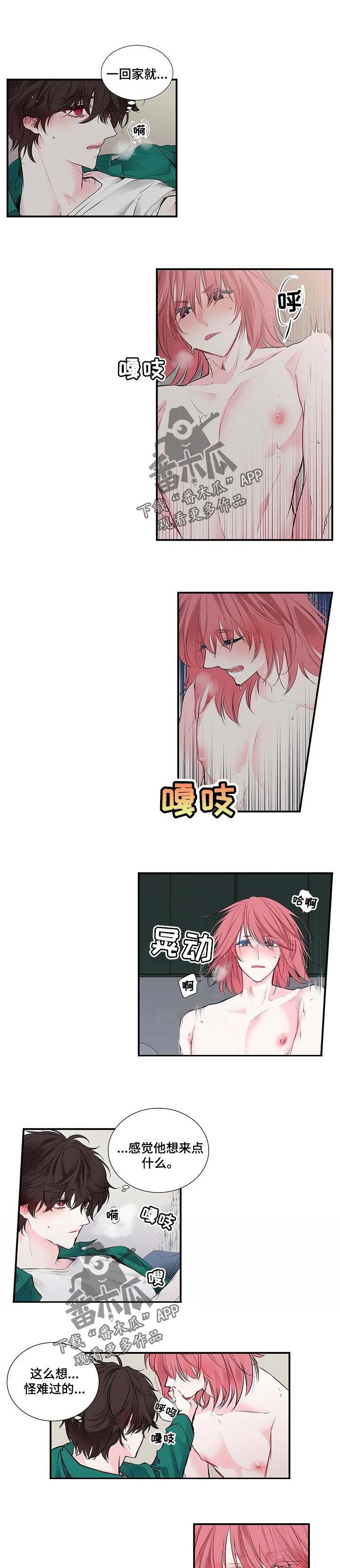 第111章：以为0