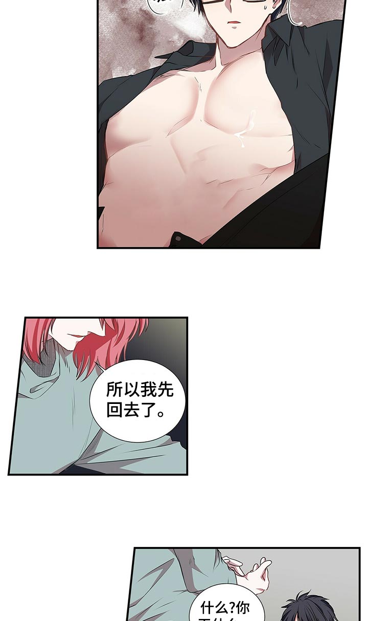 第71章：拜拜9