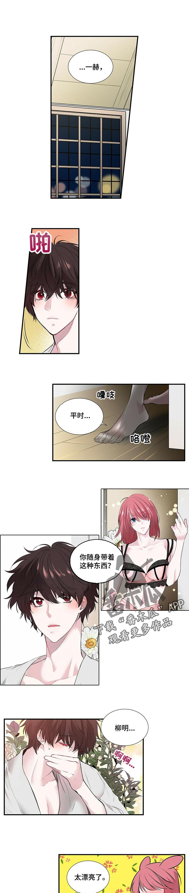 第97章：学猫叫0