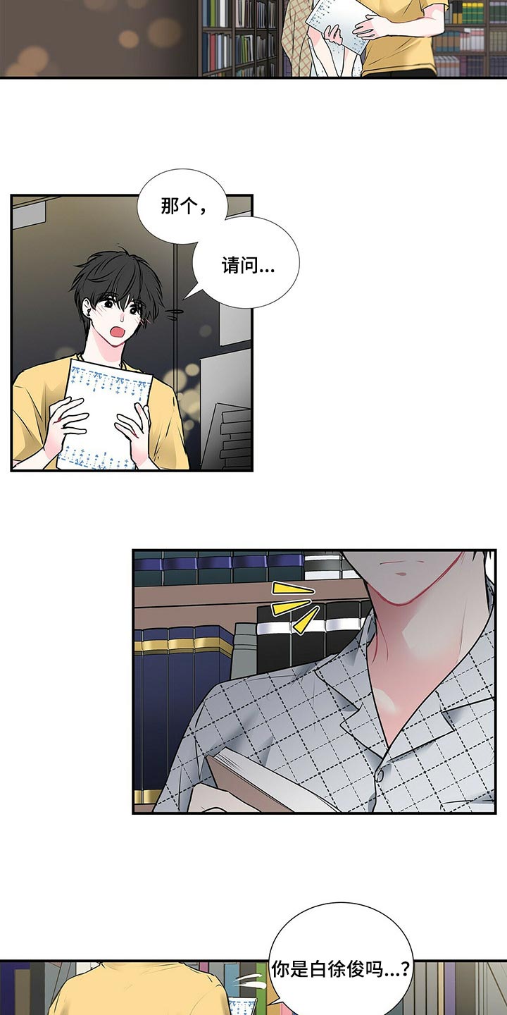 第134章：【番外】没见过的戒指1