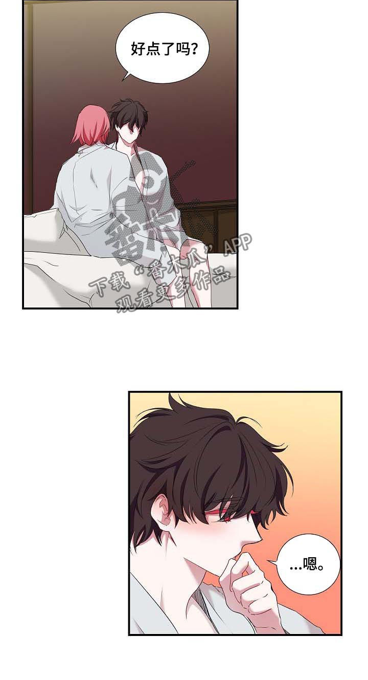 第56章：理由3