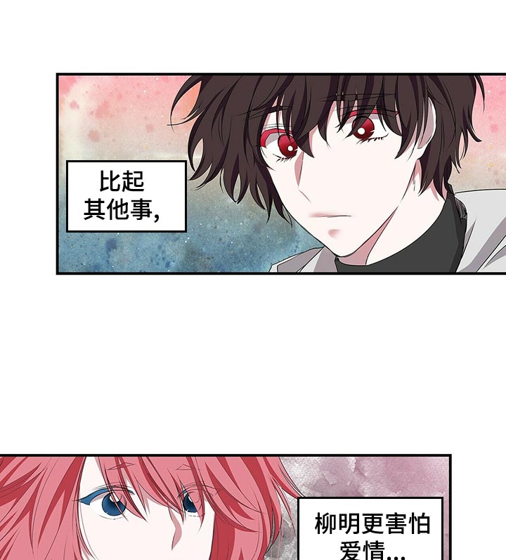 第67章：放在第一位6
