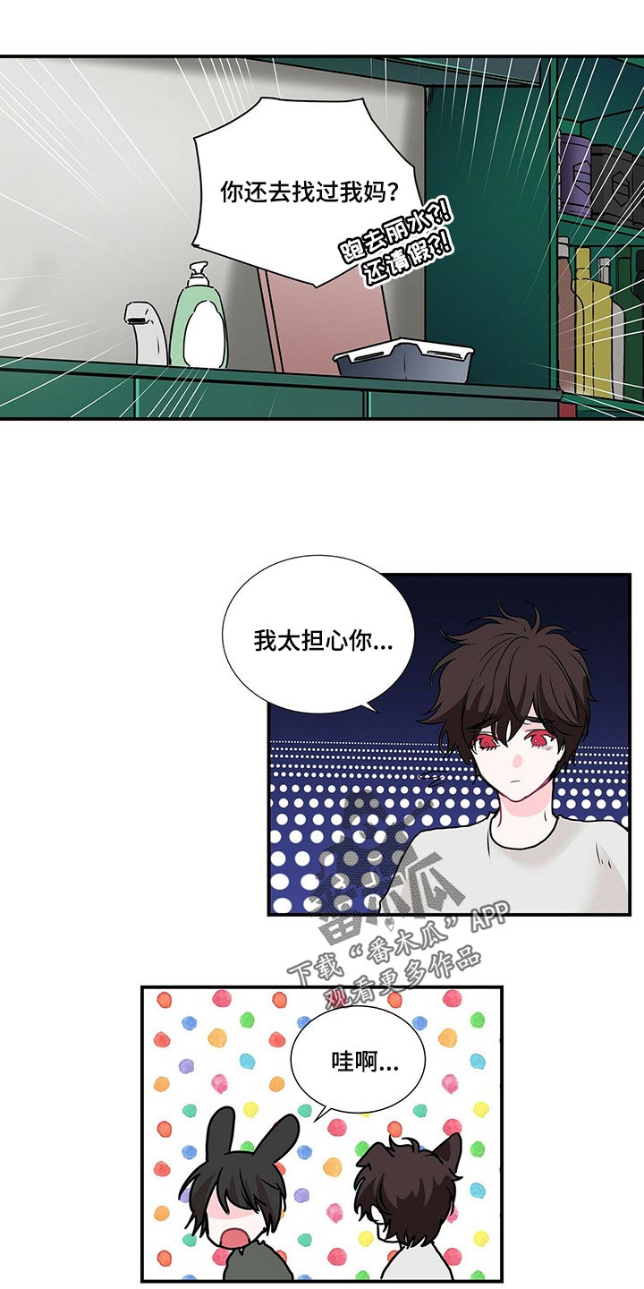 第133章：现在我在你身边【完结】1