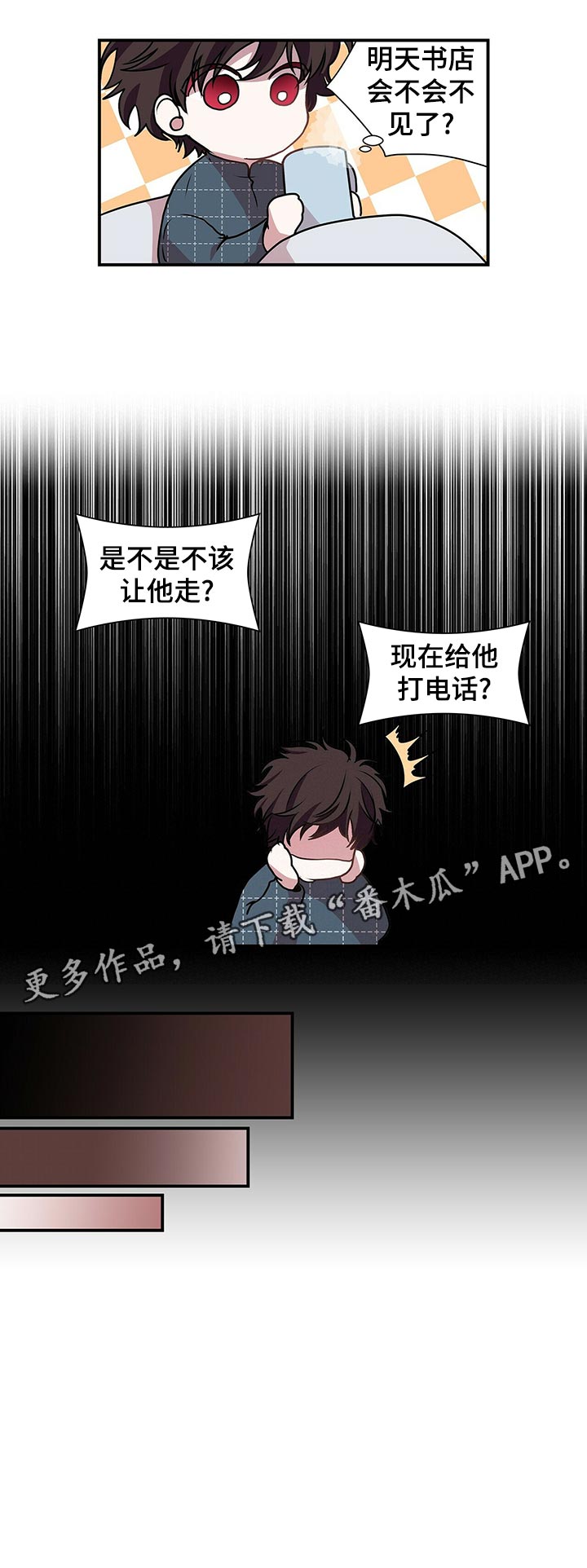 第64章：和谁？11