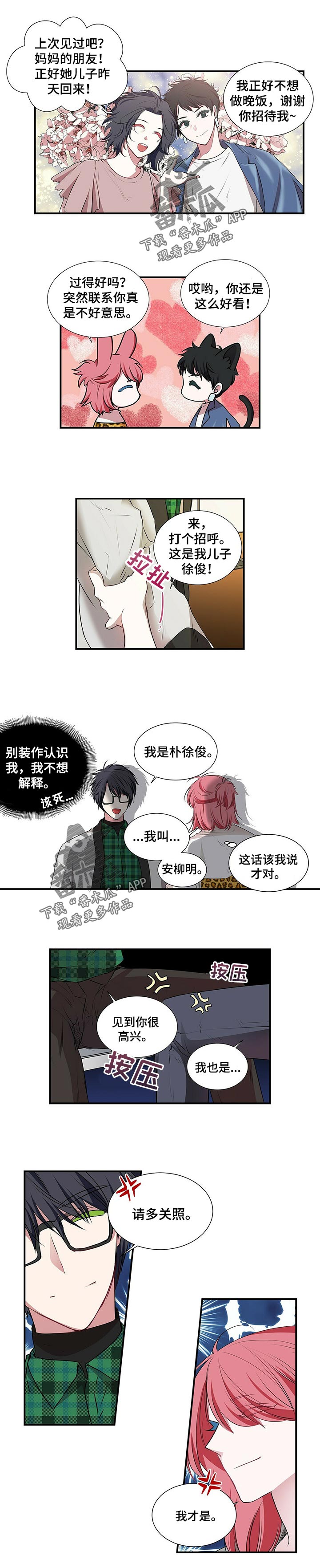 第91章：真是遗憾0