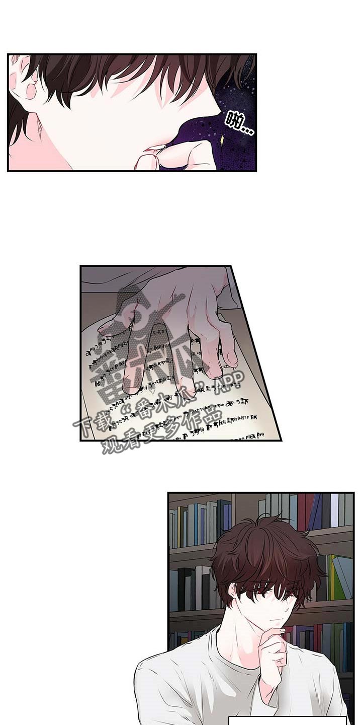 第123章：下次我陪你一起0