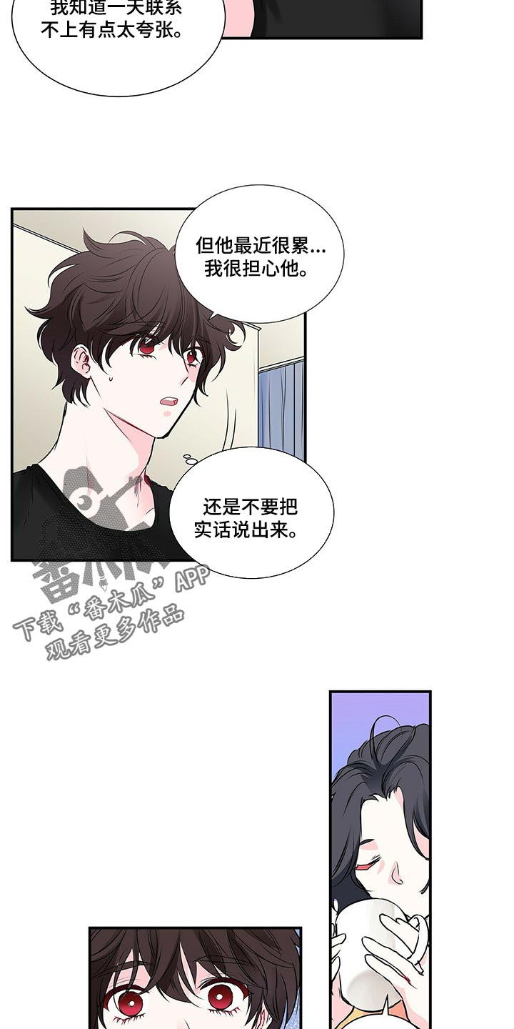 第127章：最后一次2