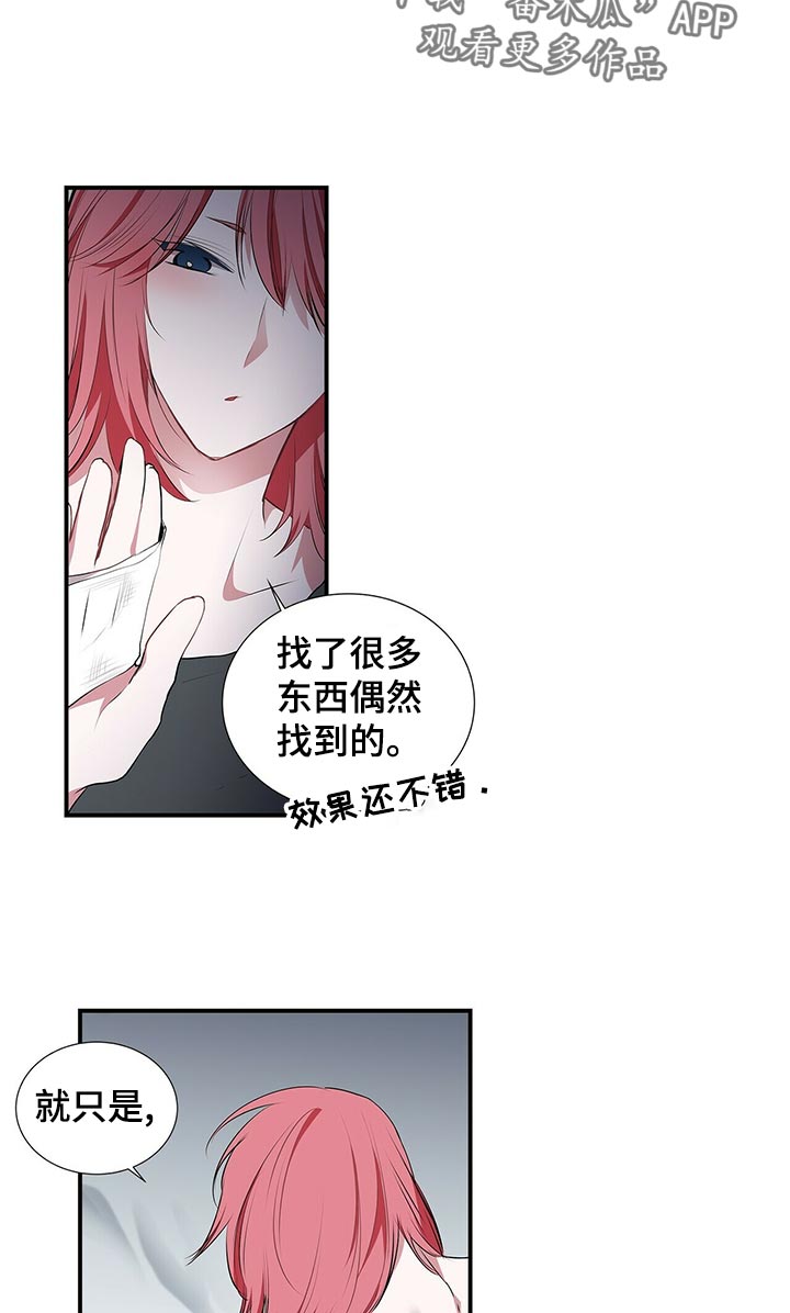 第76章：抱到什么时候10
