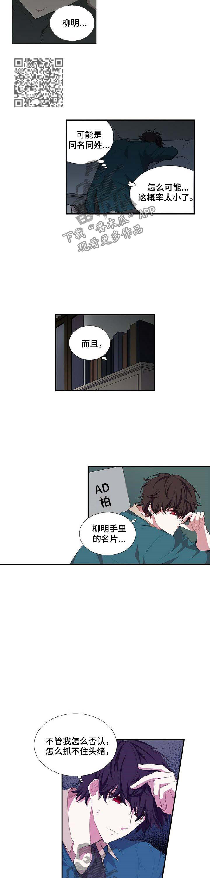 第48章：先来点甜头4
