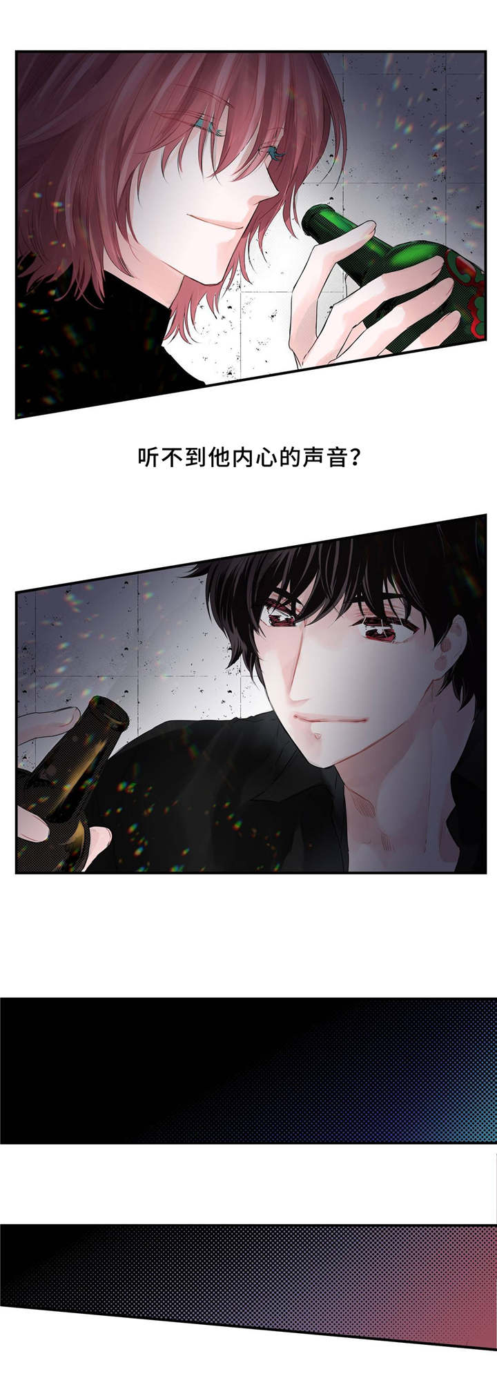 第1章：不平凡8