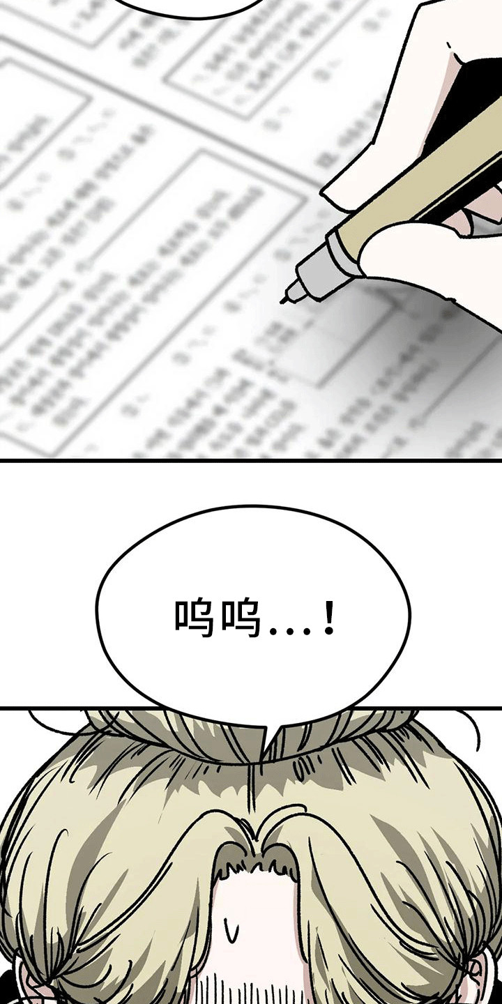 第25章：道歉22