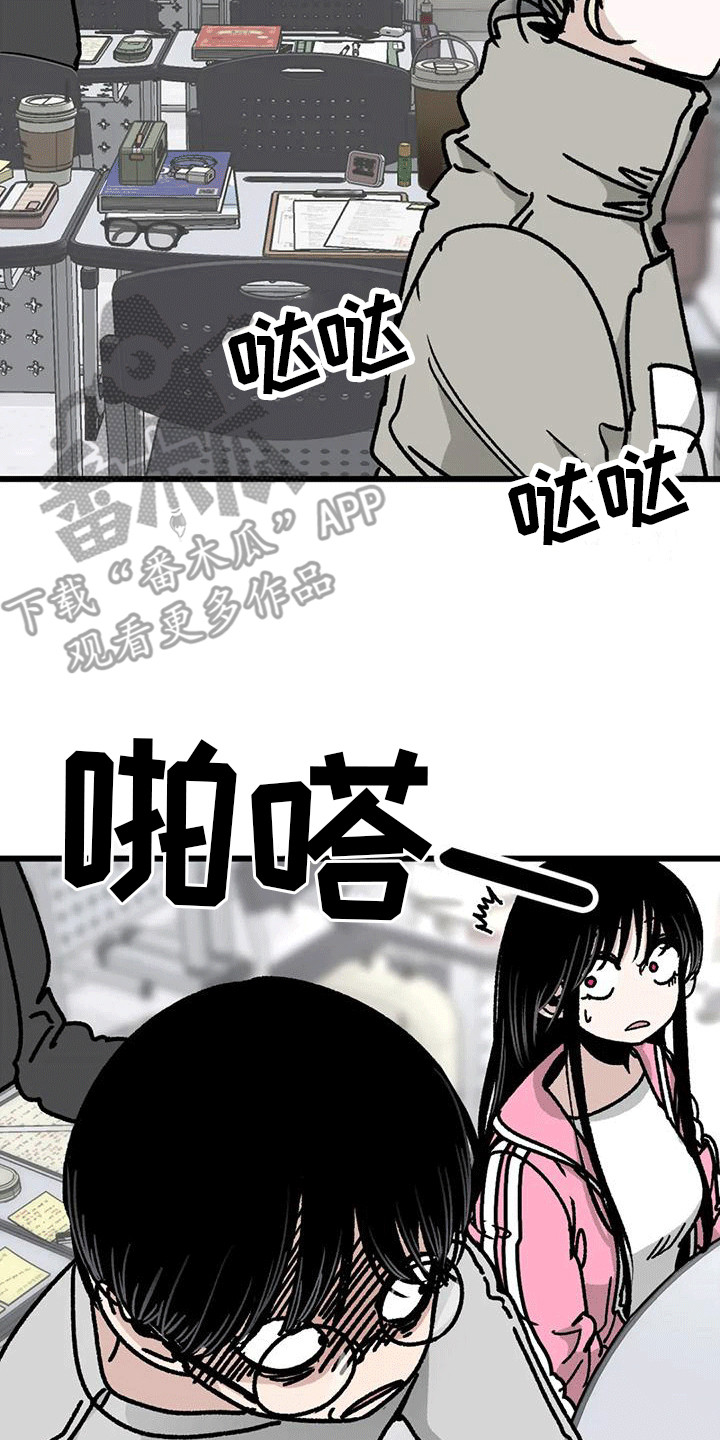 第16章：失去耐心21