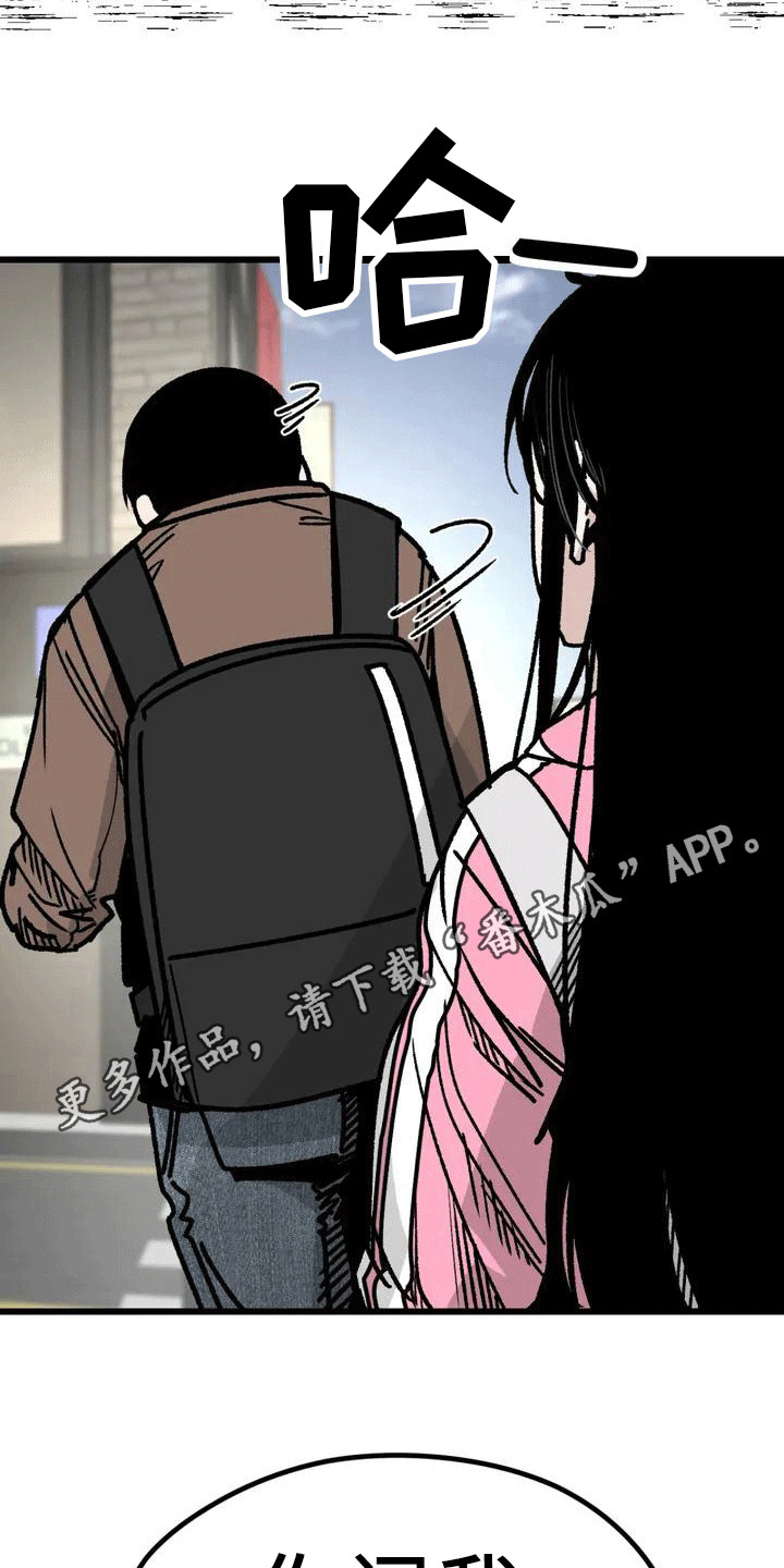 第4章：赌约13
