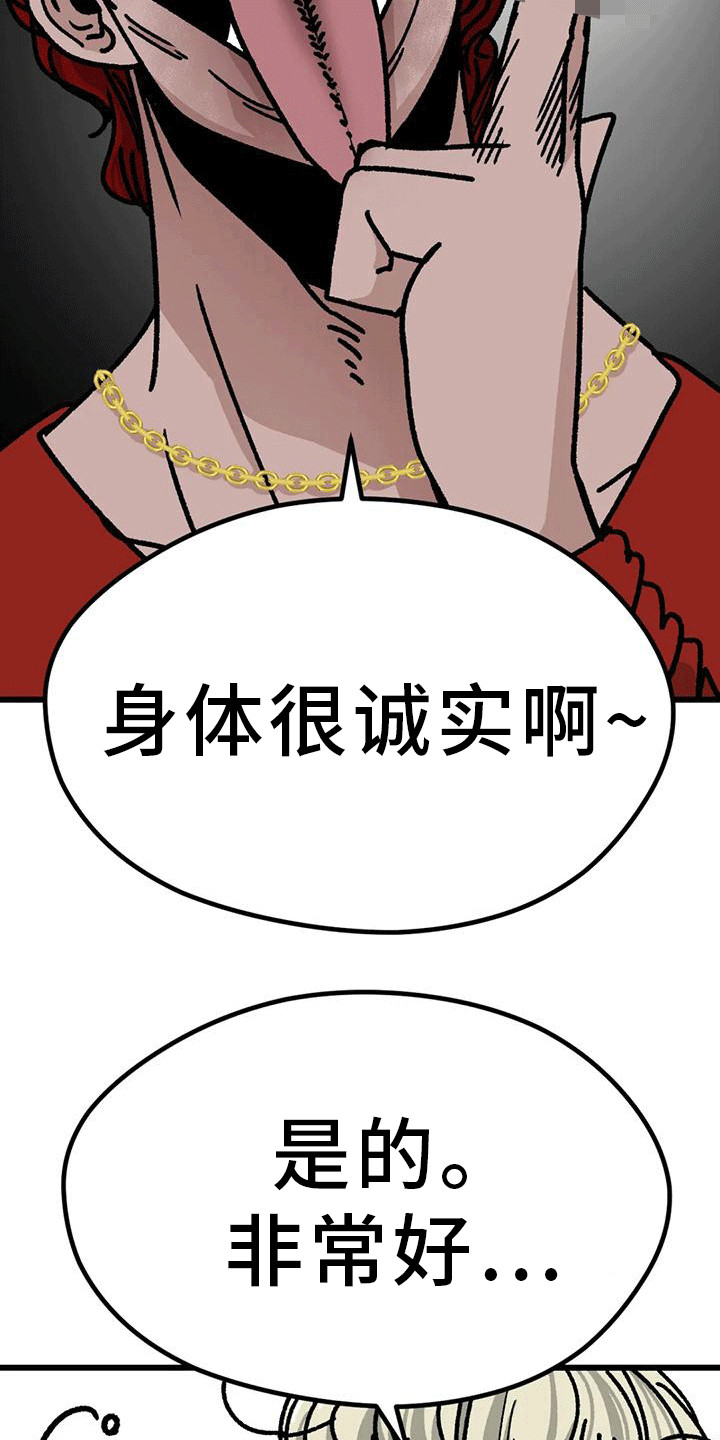 第17章：尾随10