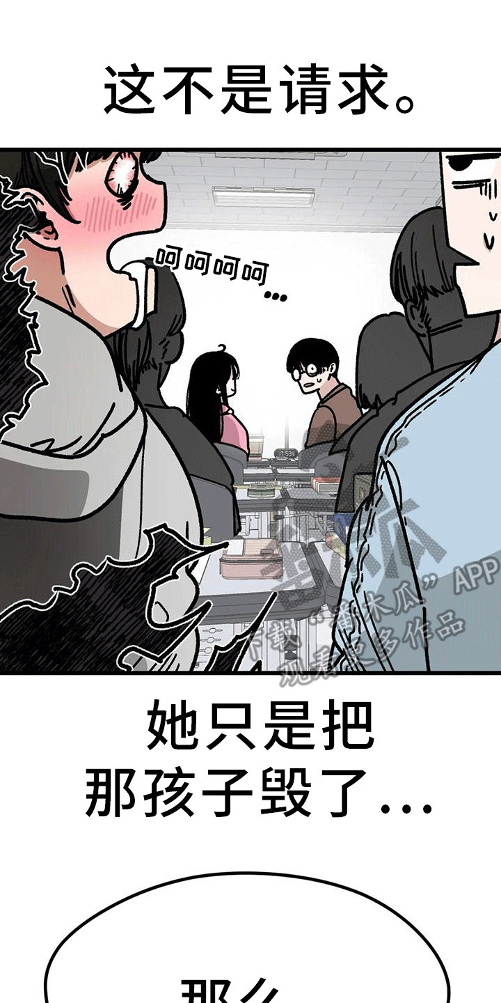 第6章：同桌18