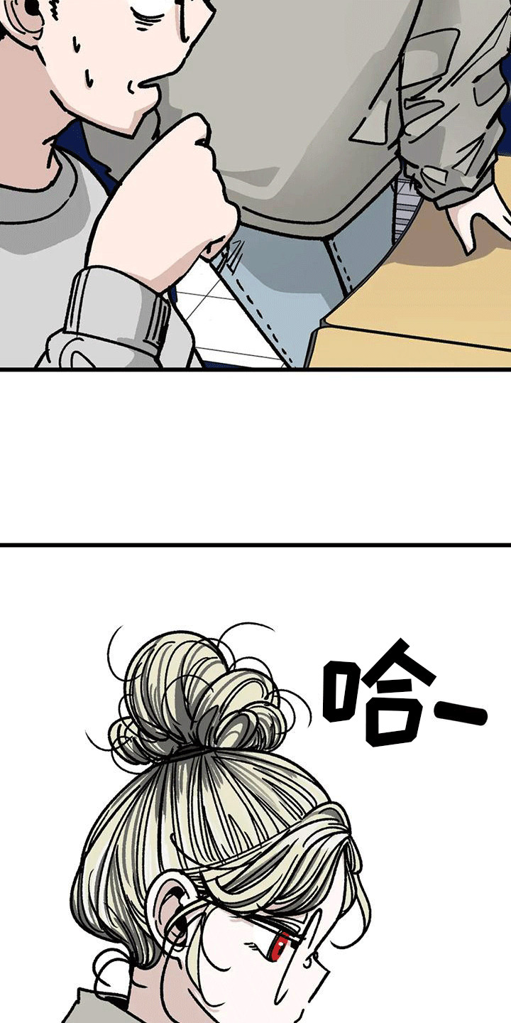 第14章：呵斥15