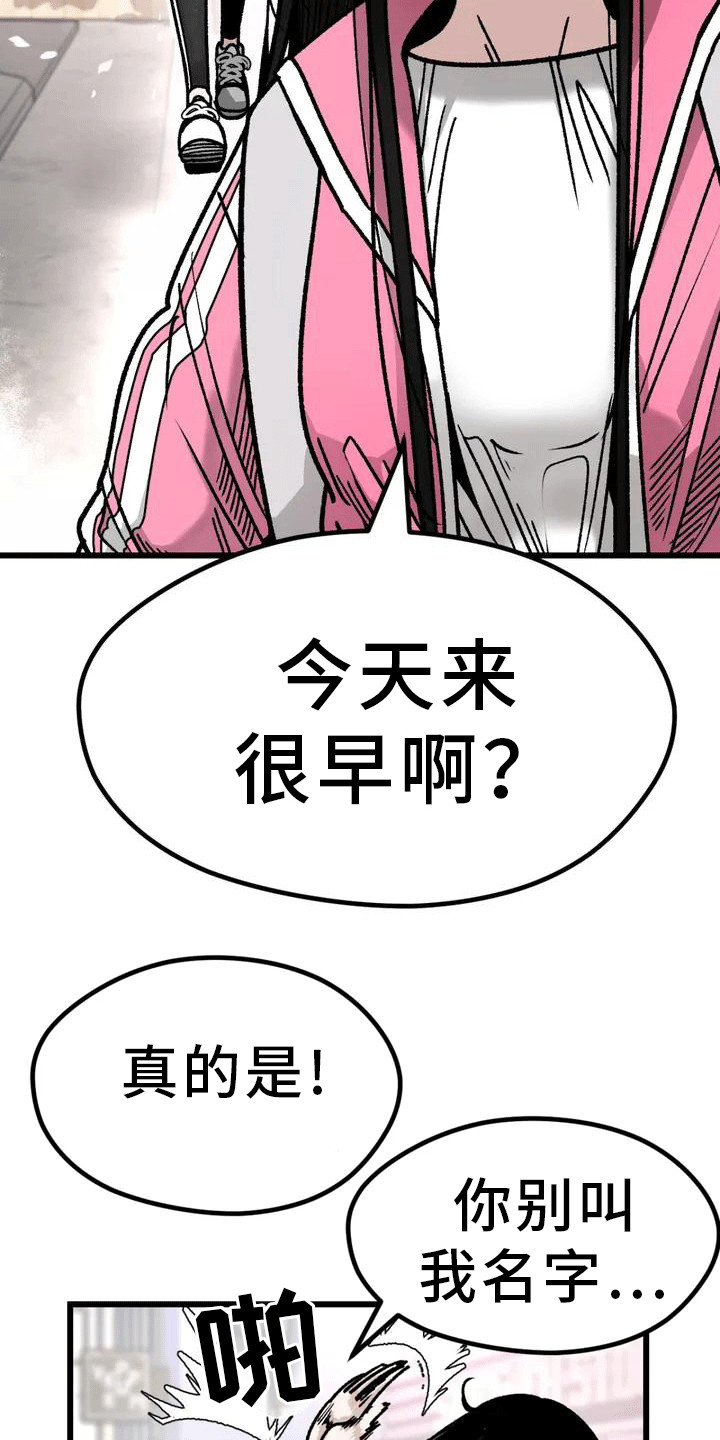 第1章： 魔女8