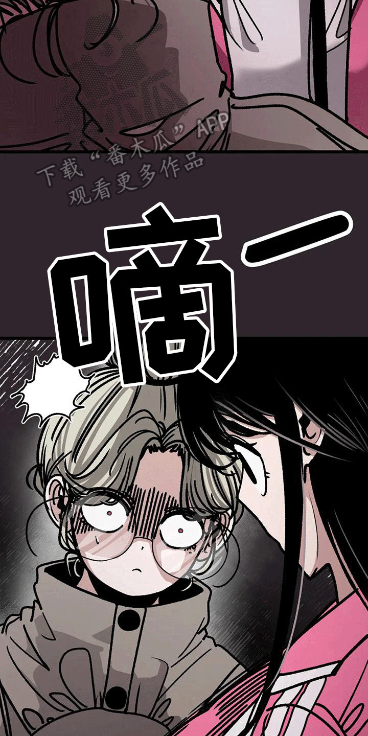 第19章：病娇9