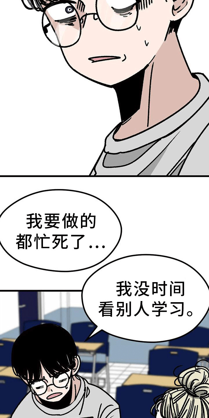 第15章：把柄4
