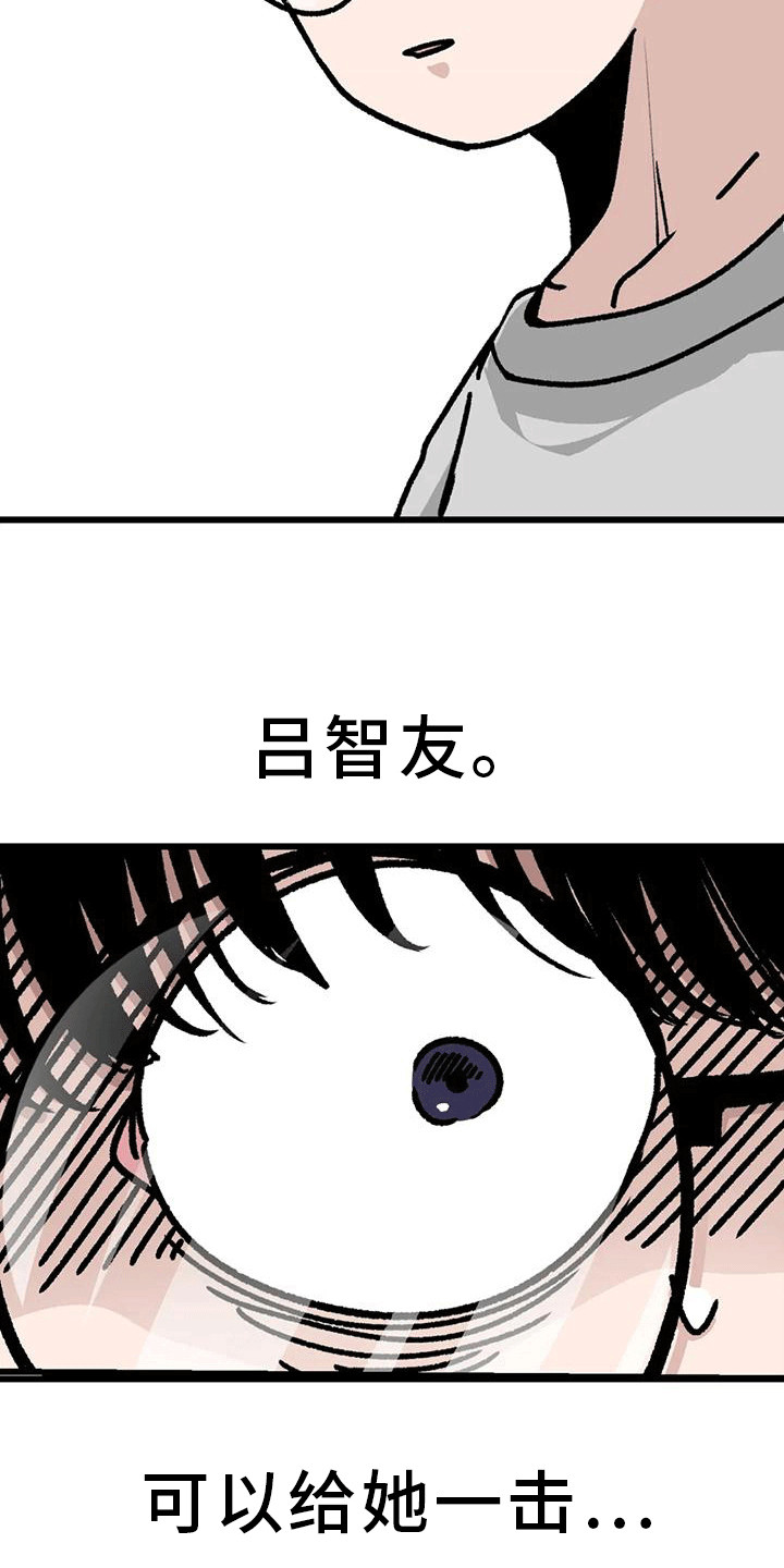 第21章：致命一击7