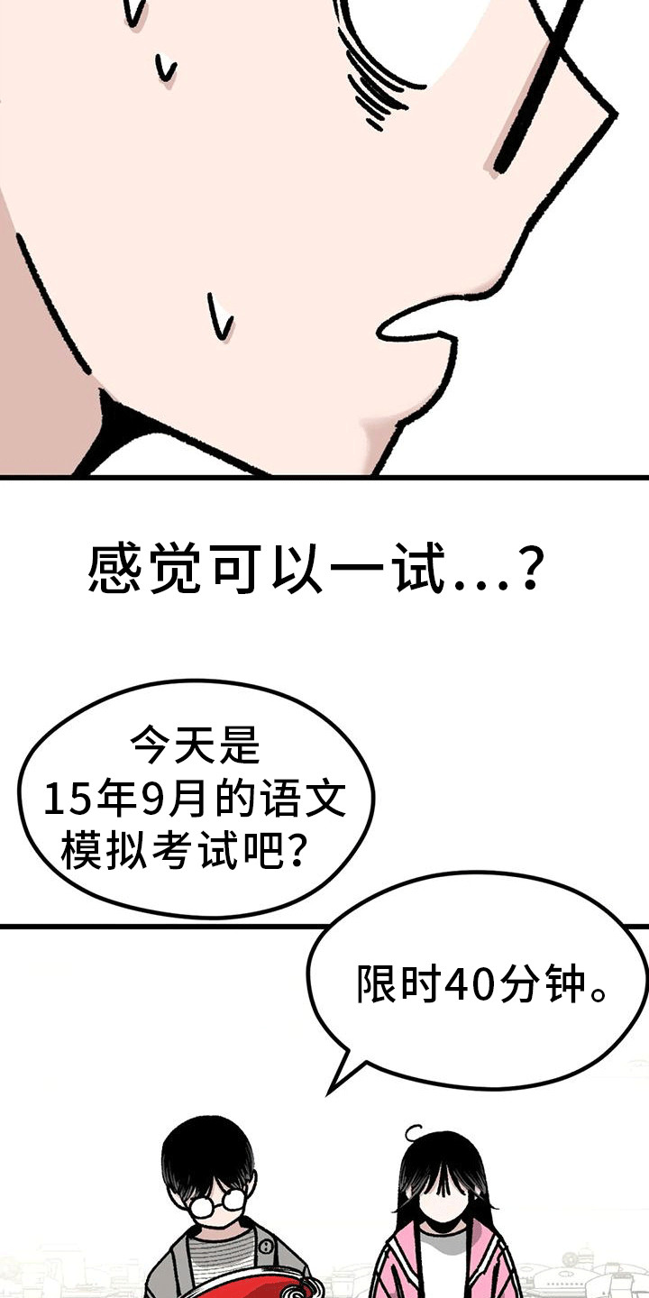 第22章： 变化14