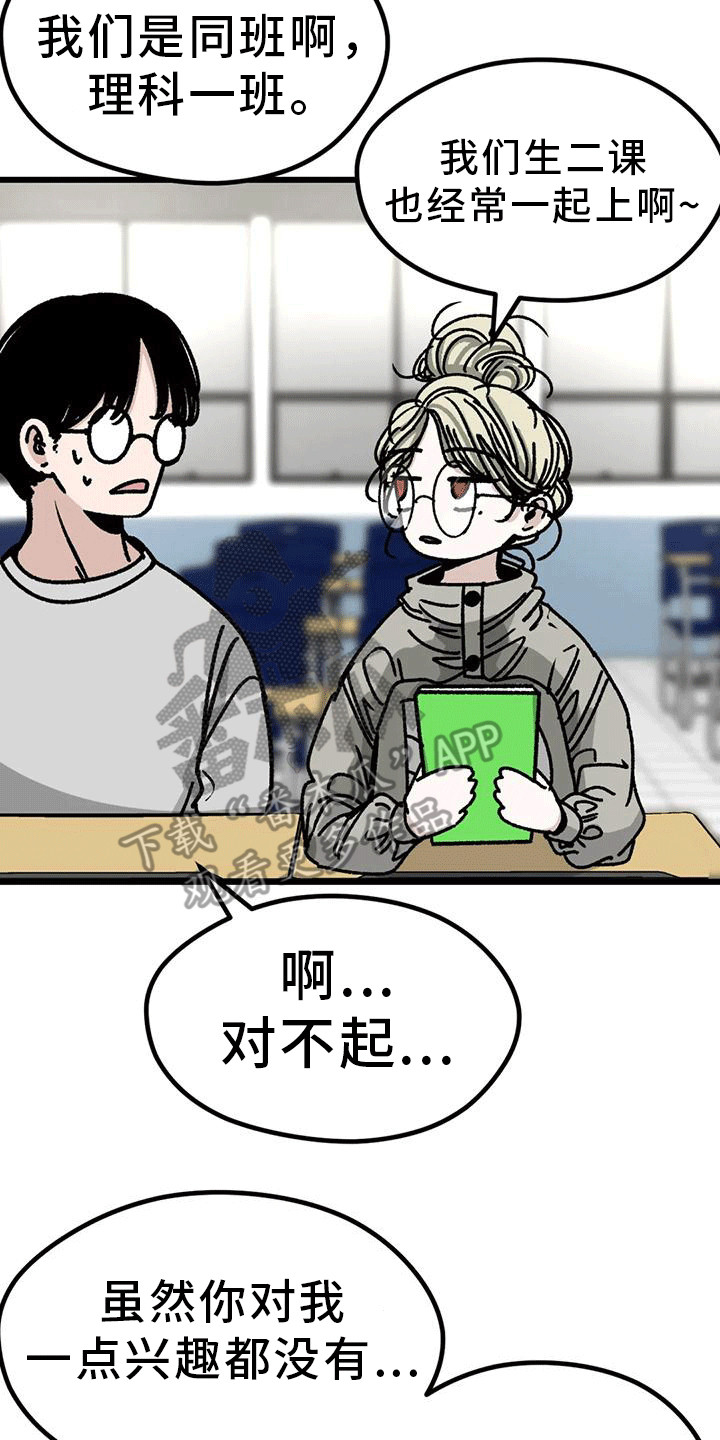 第14章：呵斥21