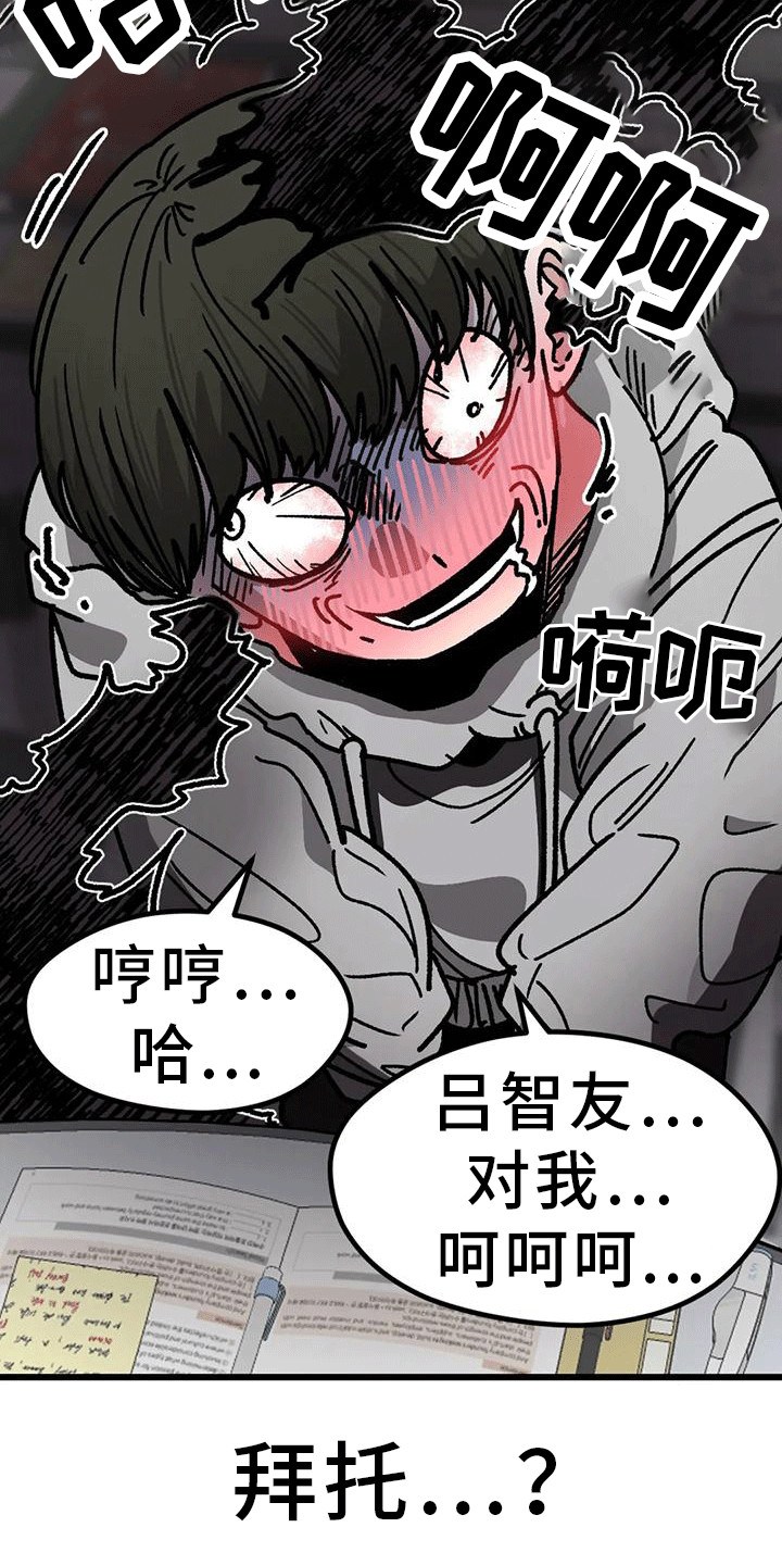 第6章：同桌16
