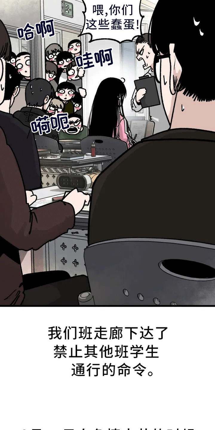 第1章： 魔女17
