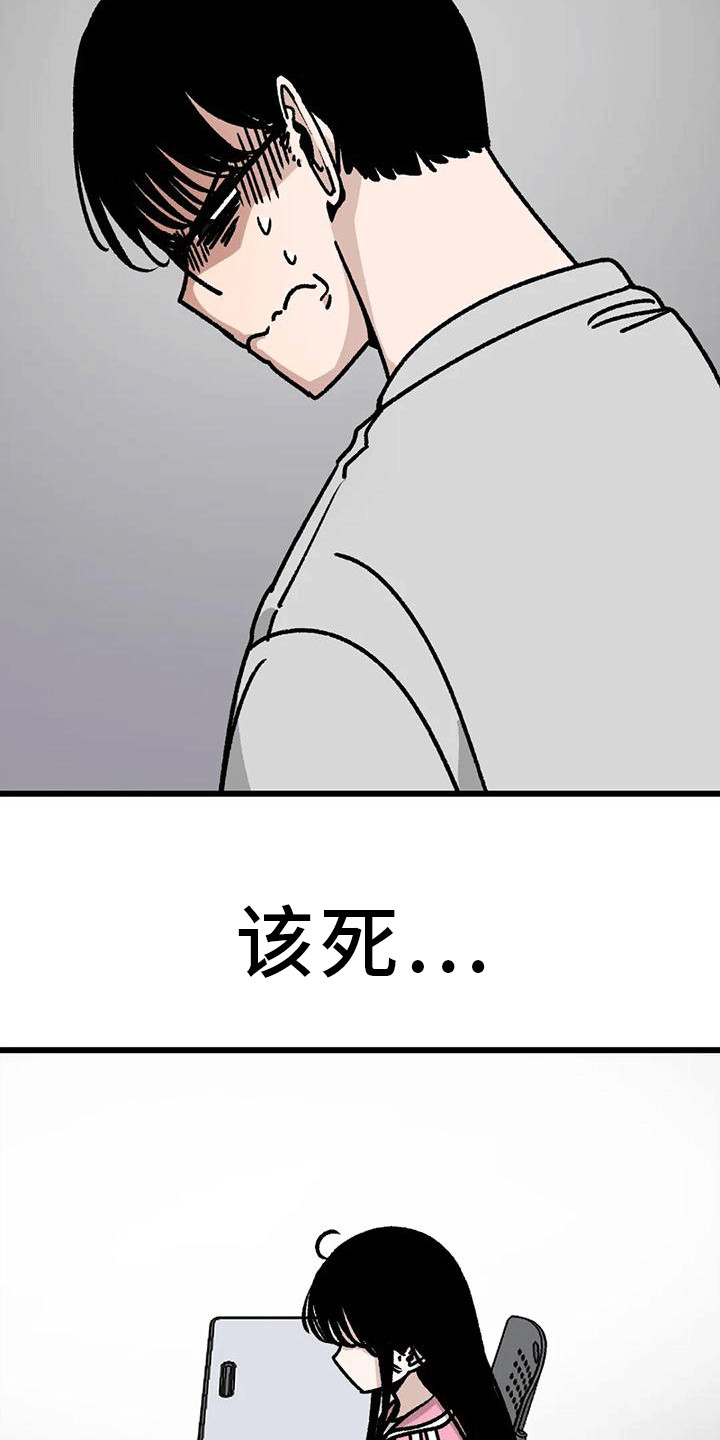 第14章：呵斥8