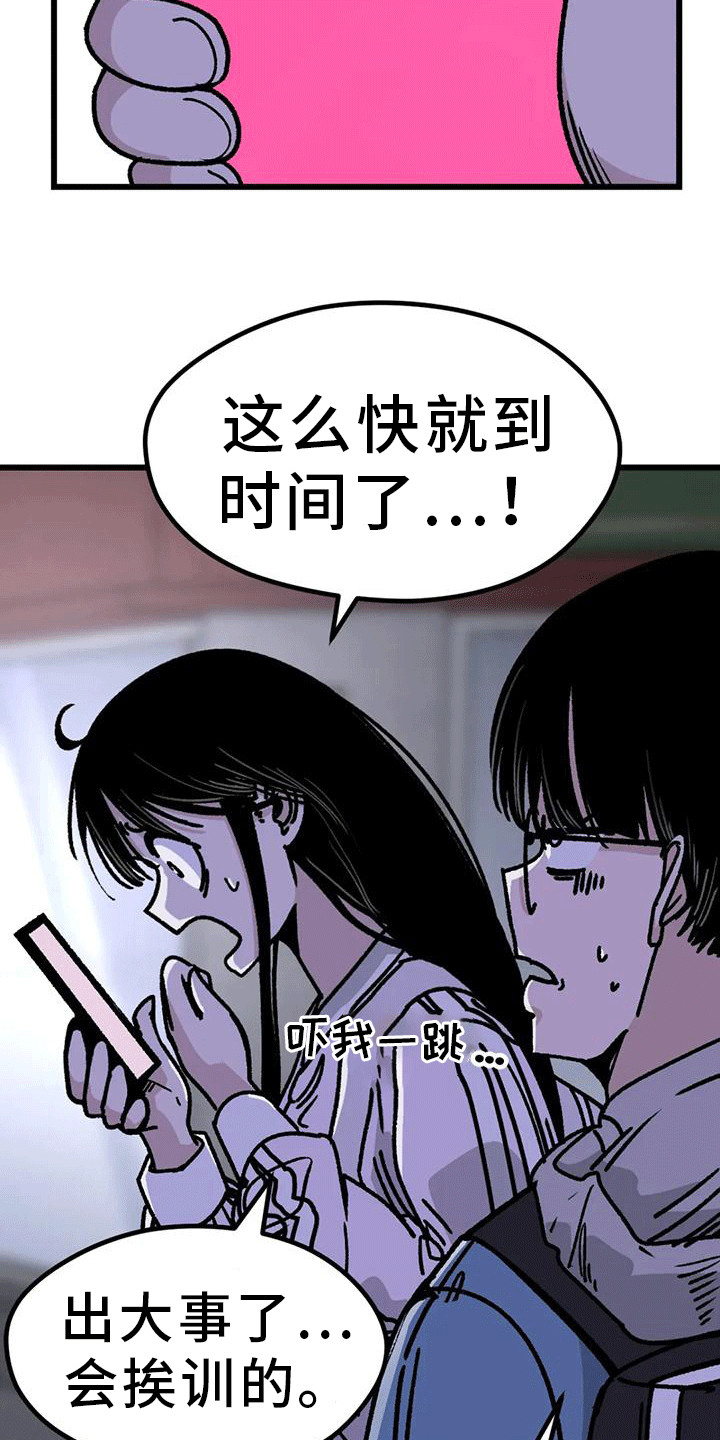 第11章：很有趣24