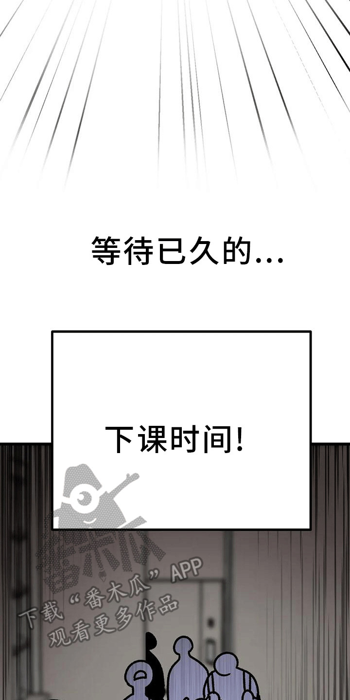 第28章：自习室1
