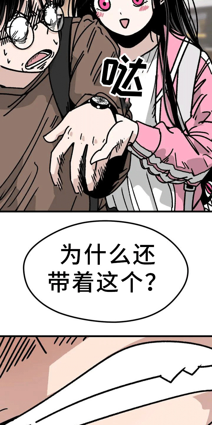 第2章：不合格14
