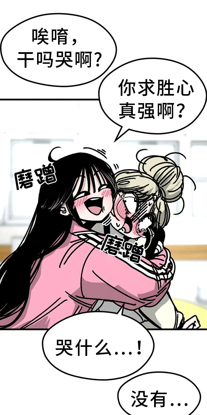 第27章：小组成立11
