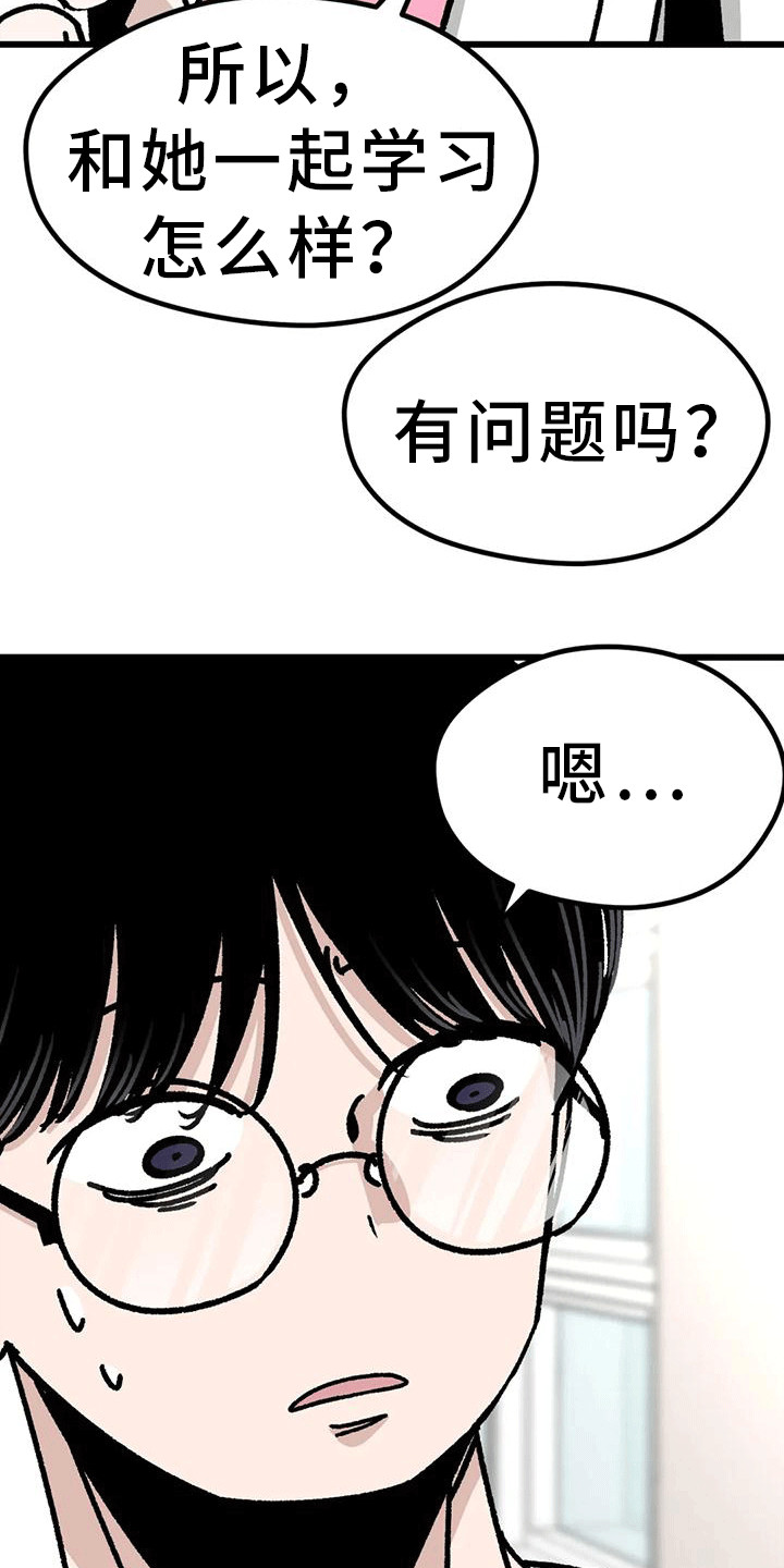 第21章：致命一击19