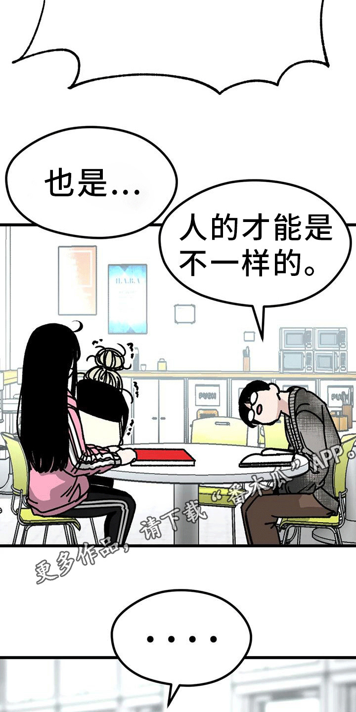 第27章：小组成立5