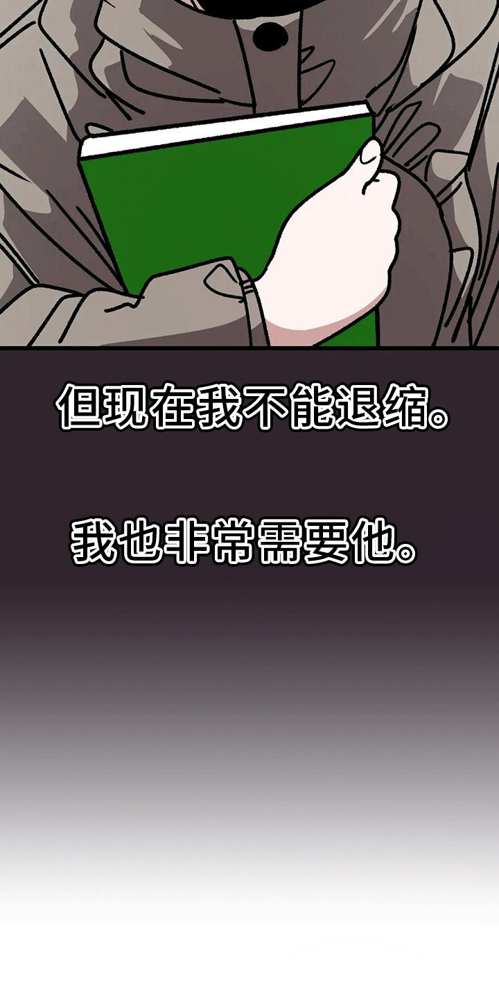 第19章：病娇28