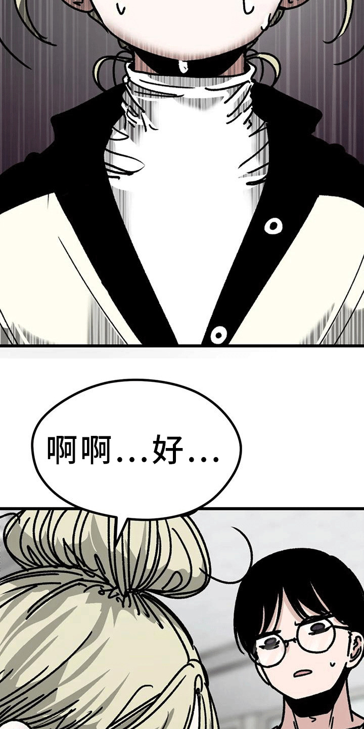 第26章：加入学习6