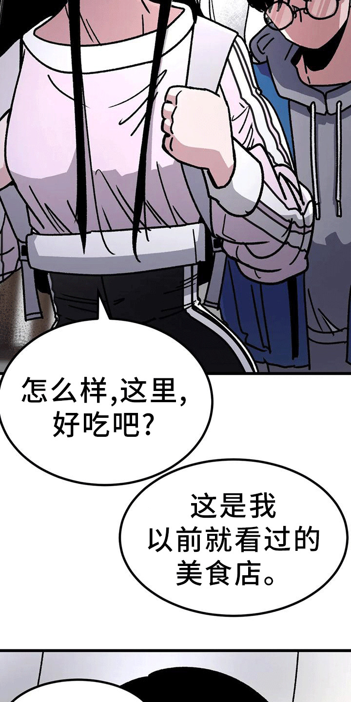 第10章： 心跳加速20