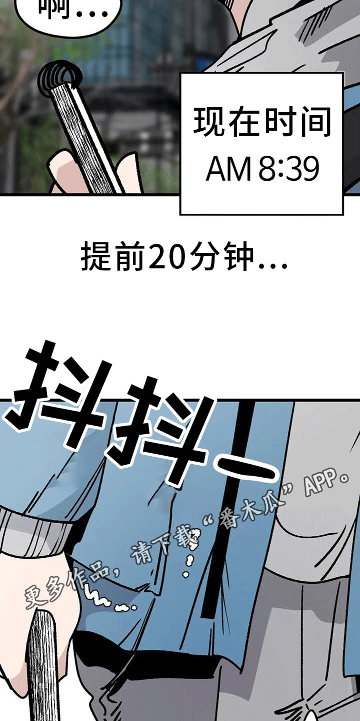 第8章：全程奉陪13