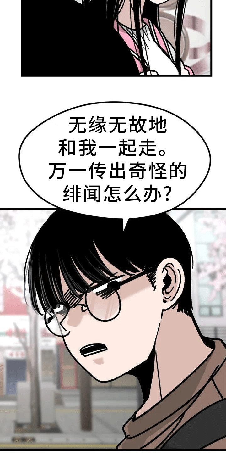 第1章： 魔女25