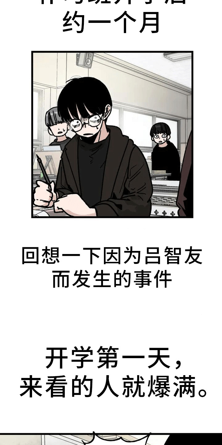 第1章： 魔女16