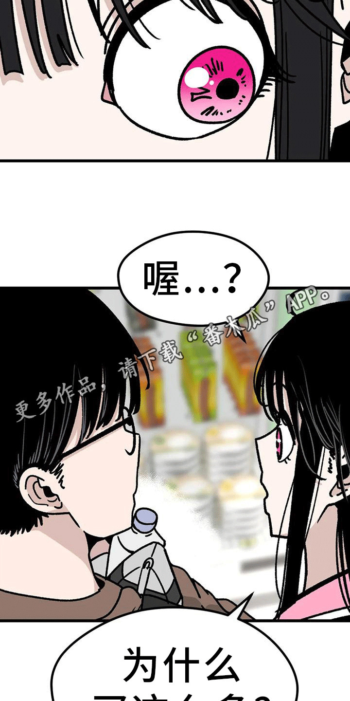 第5章：买早餐13