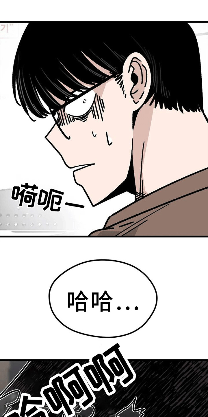 第6章：同桌15