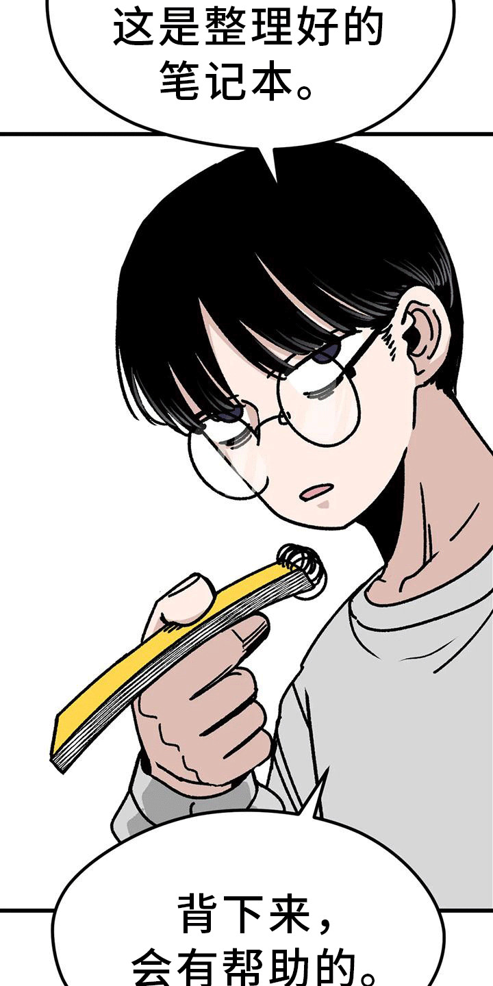 第20章：很靠谱26