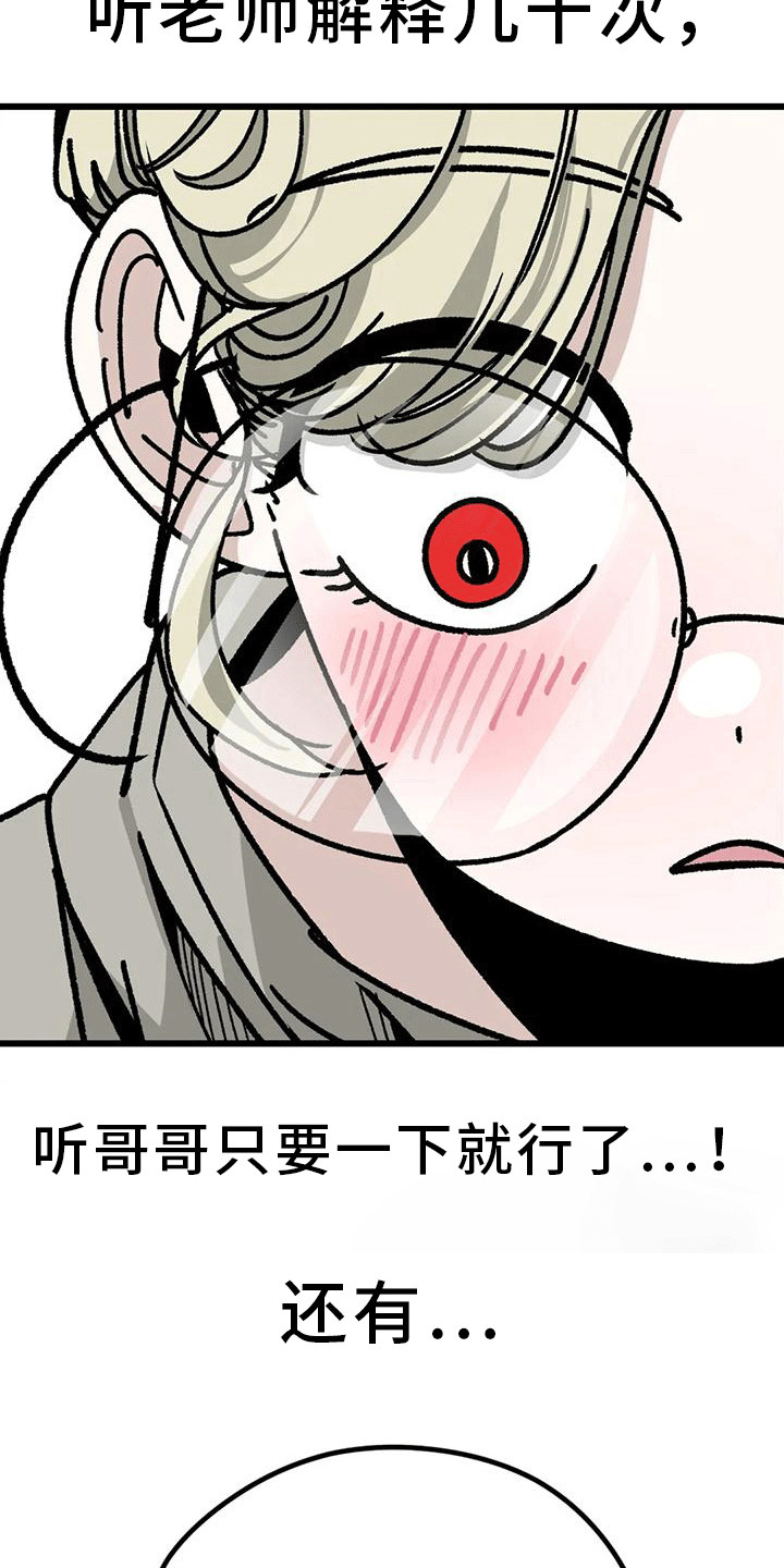 第20章：很靠谱24