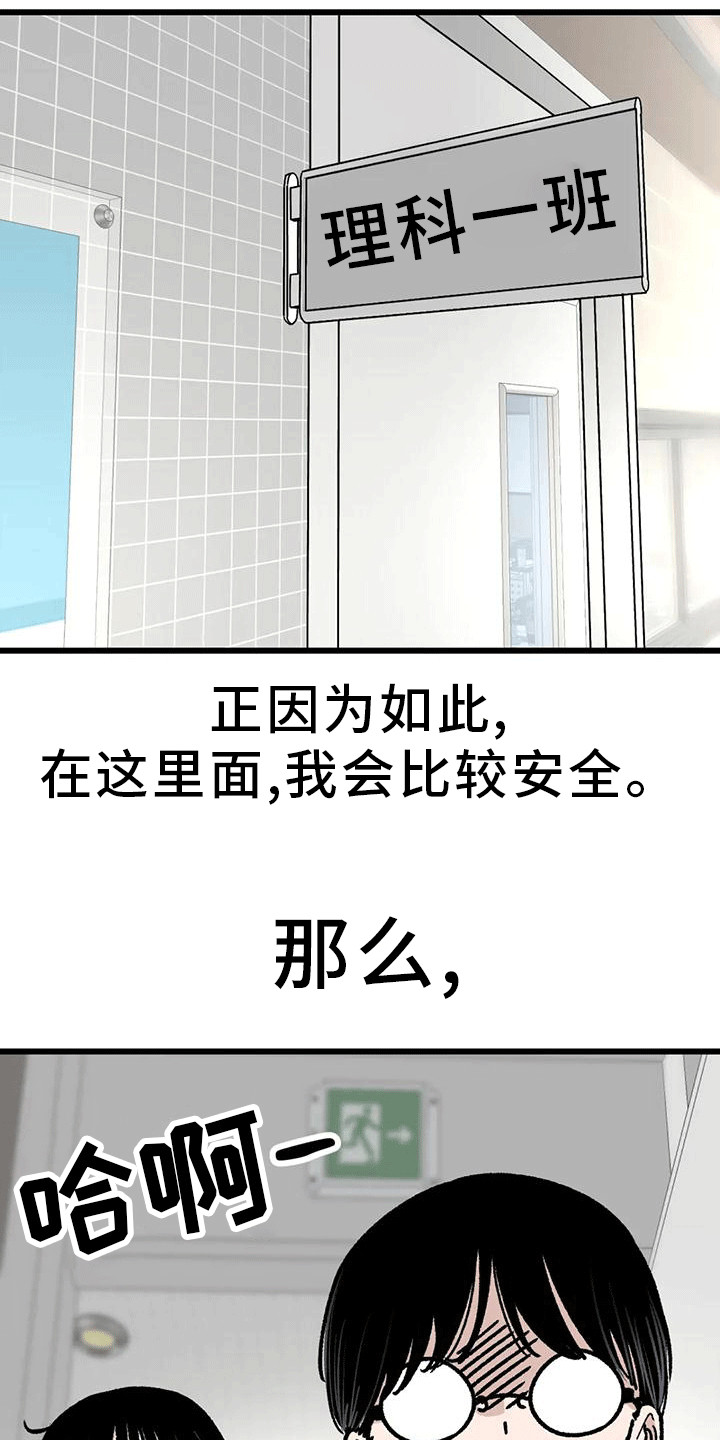 第6章：同桌4